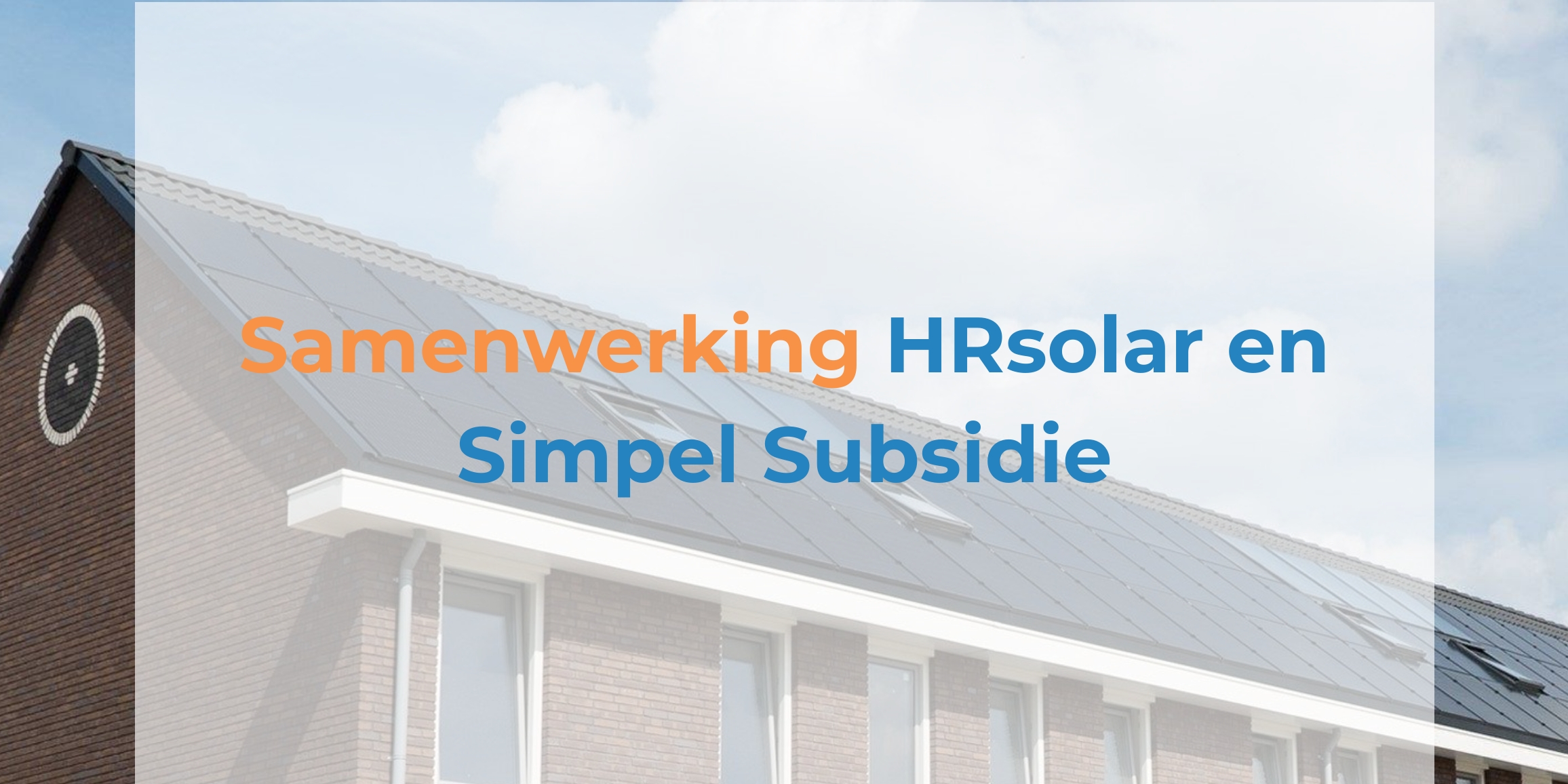 Samenwerking HRsolar en Simpel Subsidie